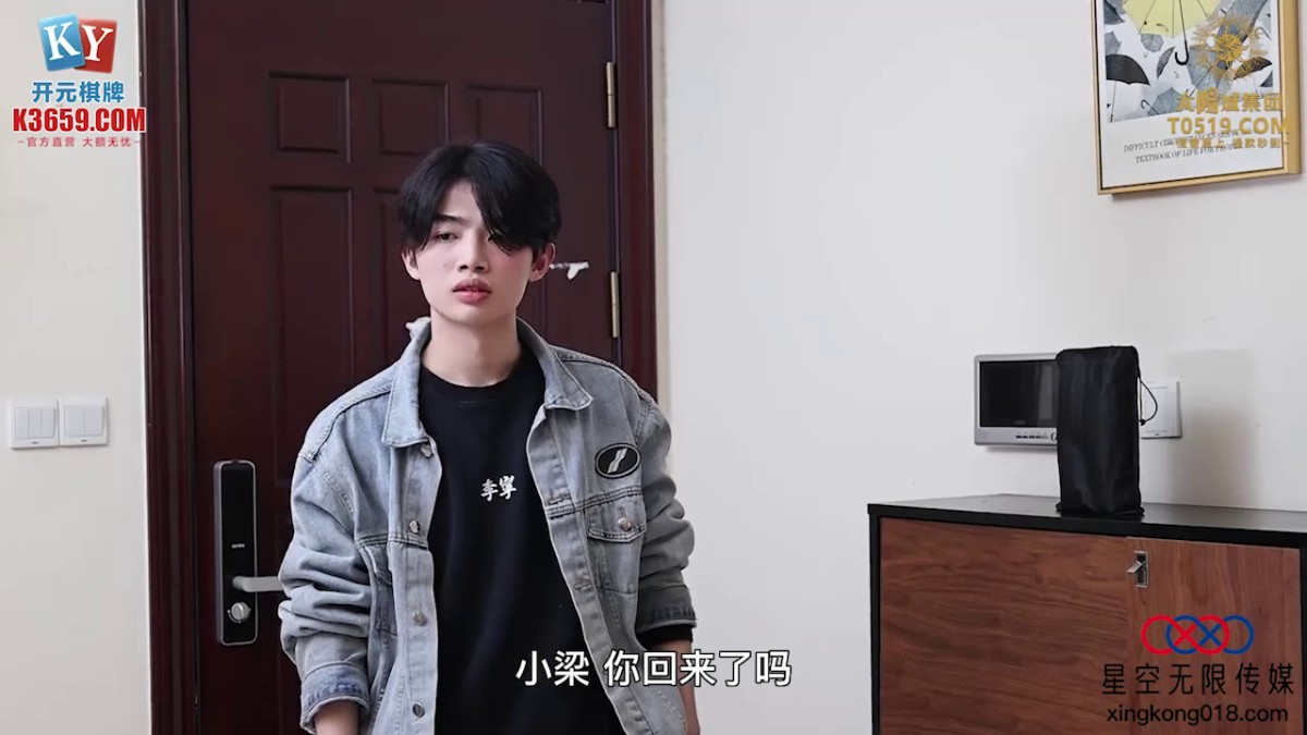 星空传媒 XKG-162 绝美上司诱惑男下属-在家入浴缠绵做爱