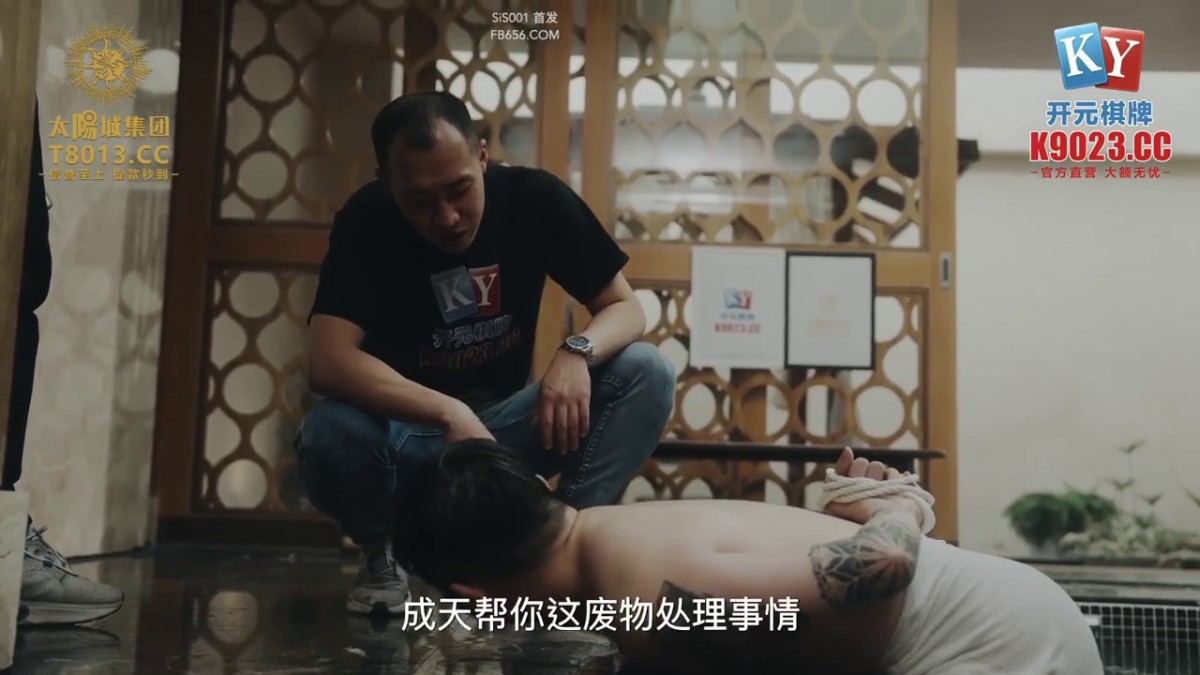 起点传媒 性视界传媒 XSJKY073 黑道小弟策反抢巨乳嫂子 斑斑【水印】