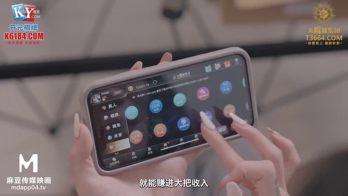 麻豆传媒 MCY0207 情人节爱上粗大巧克力鸡巴 雪千夏【水印】