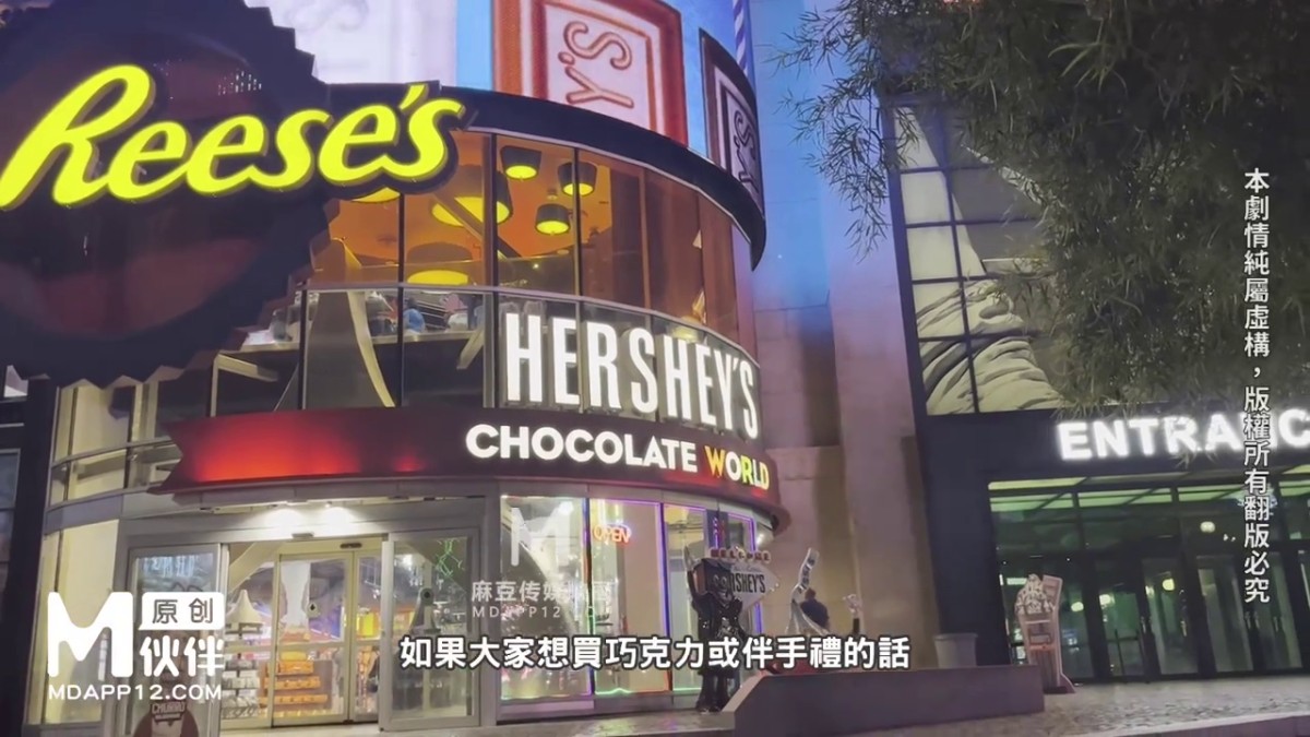 吴梦梦 麻豆传媒MM-86 下流的肛门交配 吸吮粗硬大弯屌 女上位直击后庭紧致夹吸 肏麻内射中出