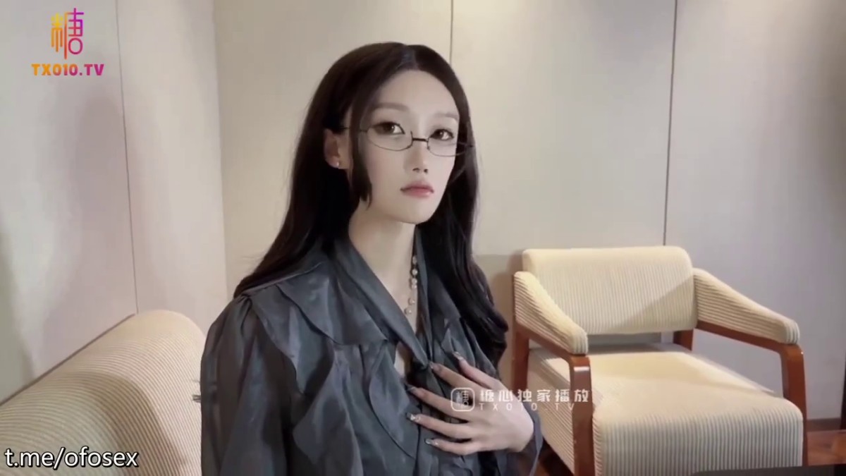 糖心出品 制服诱惑之秘书的阴谋，羞花萝莉眼镜娘，黑丝长腿阿黑颜，主动勾引老板上司