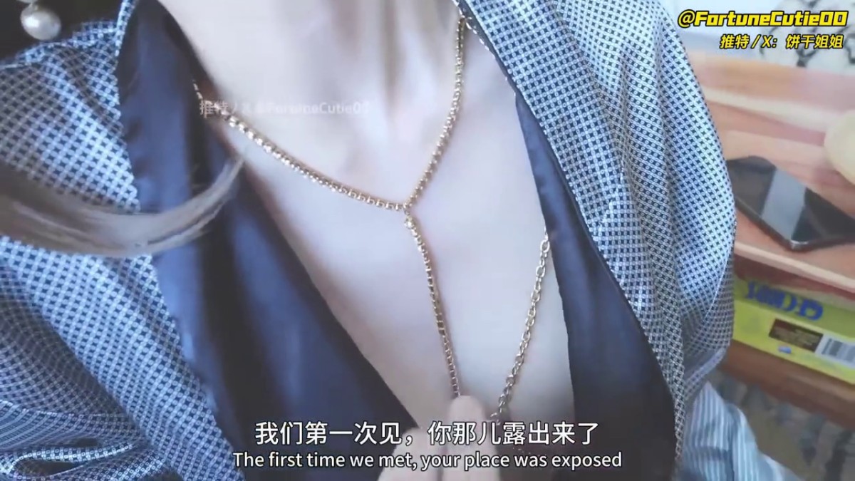 反差女神〖饼干姐姐〗风骚气质高挑身材男人看了就想侵犯，娇嫩性感美乳 诱人无毛穴棒操到合不拢