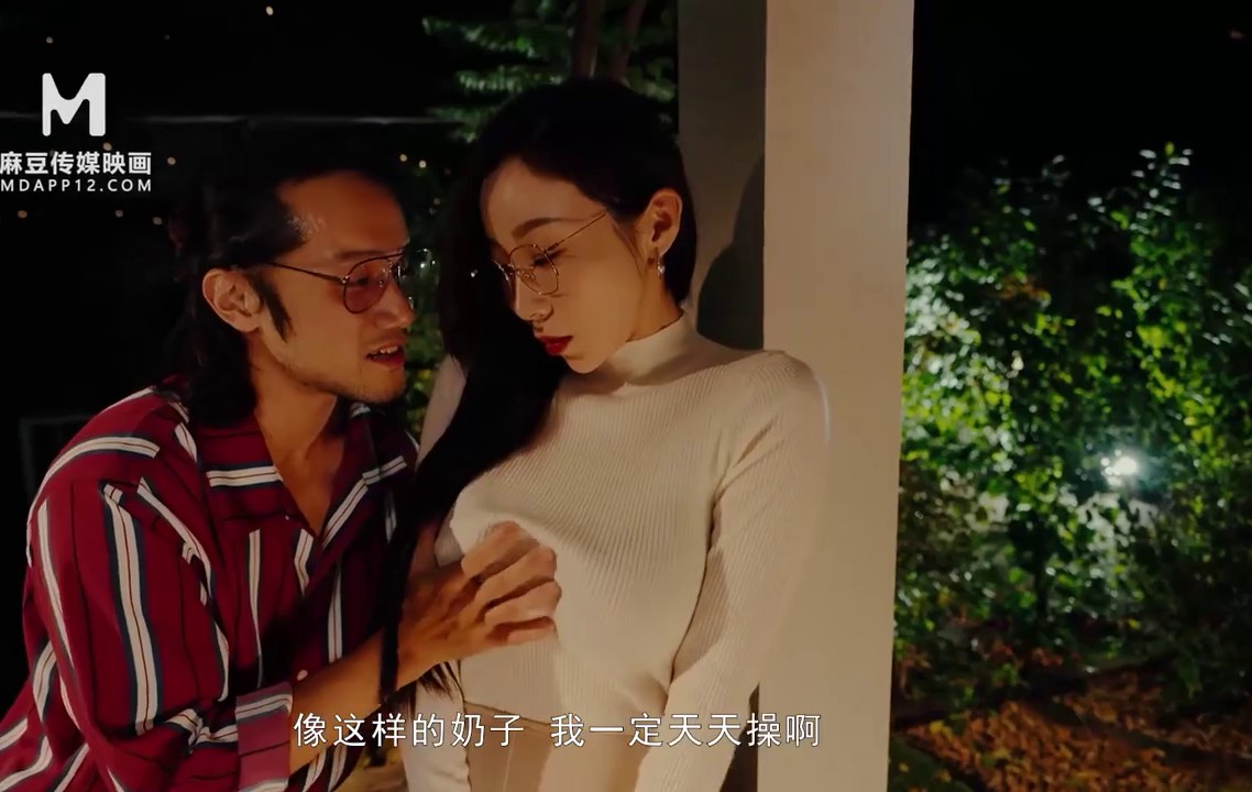 -麻豆传媒 MD-0230-1 家族团员年夜饭 母女乱伦