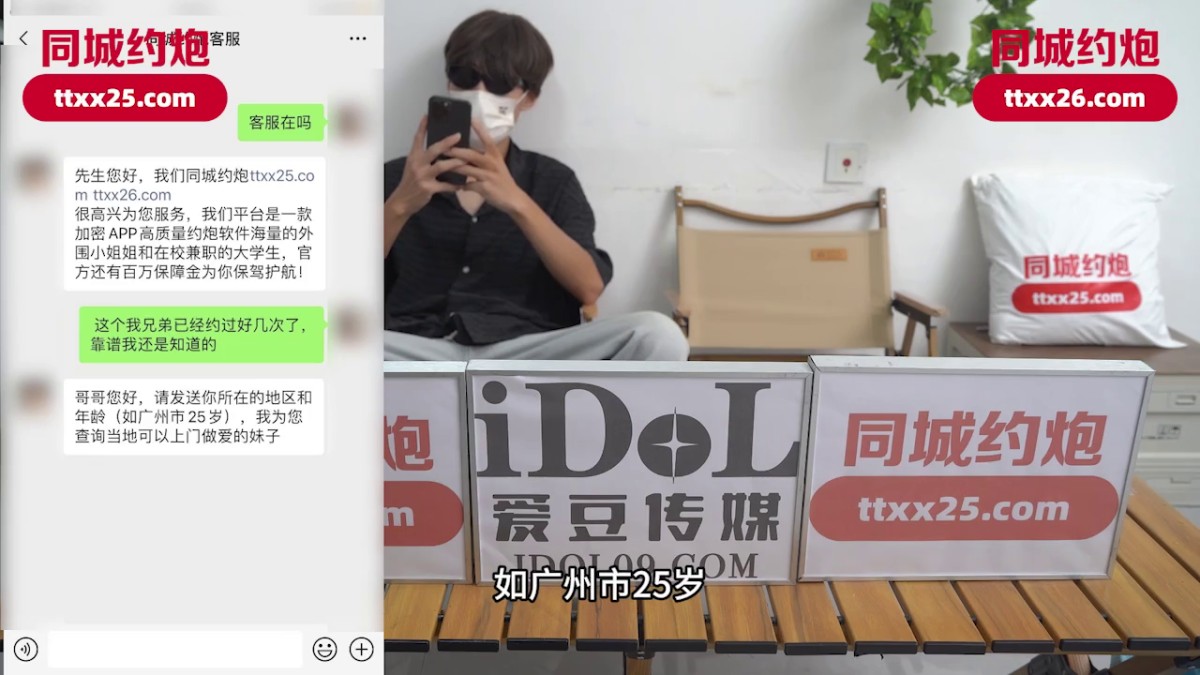 爱豆传媒 IDG5560,小柒【高考结束萝莉妹妹放飞自我，和哥哥激情乱伦】