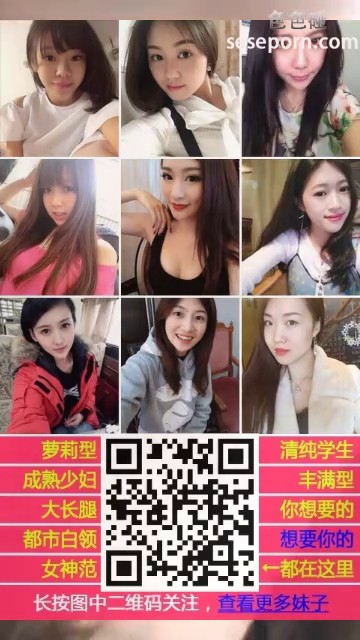 跟貌美女主播车震超值