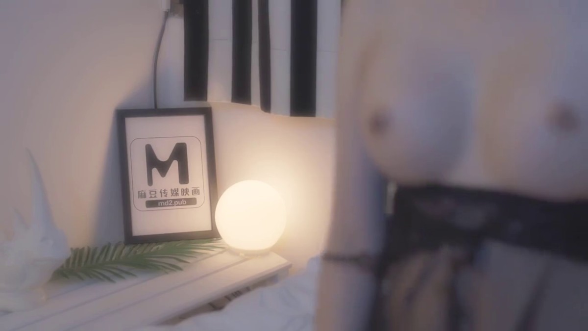 【首发推荐】国产AV佳作MD0075-宅男性念意淫 幻想强上性感女神