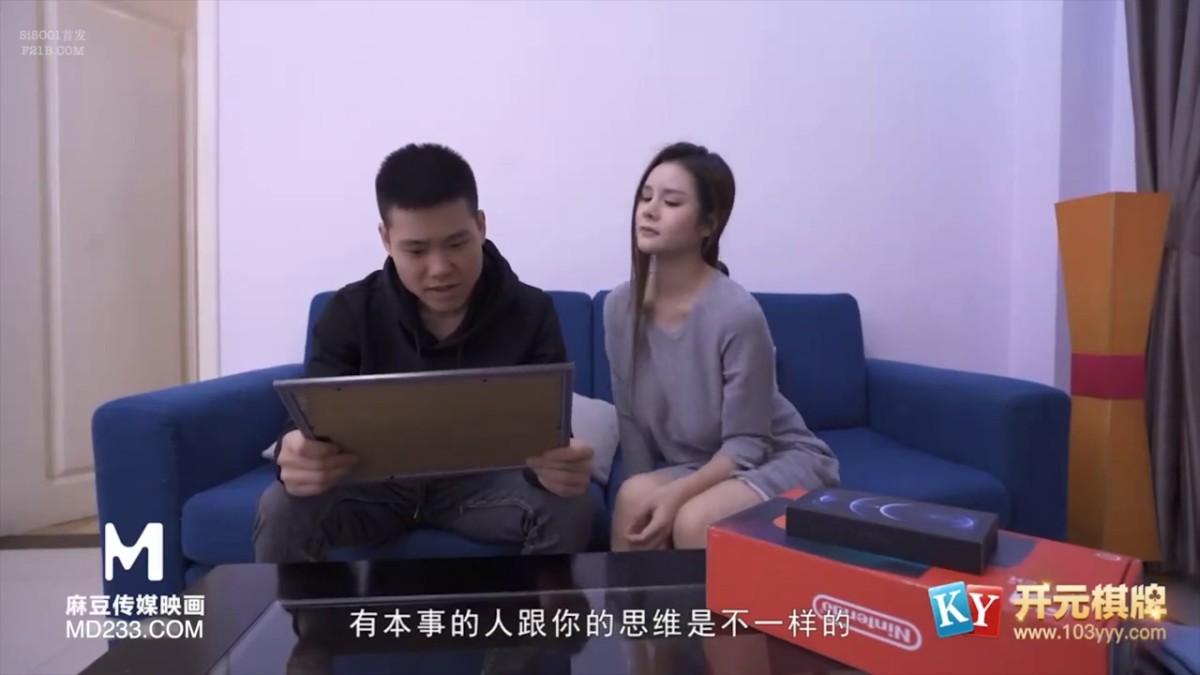 麻豆传媒映画最新国产AV佳作 MDX0029 色嫂嫂勾引坏叔叔 张云熙