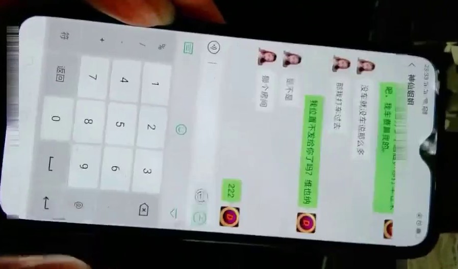 纹身小哥微信找小姐嫖妓偷拍直播看聊天记录和神仙姐姐杠上了最后约了个马尾辫子美眉