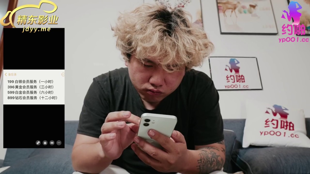 精东影业JDYP001 屌丝男约炮车模林凤娇(瑶贝)