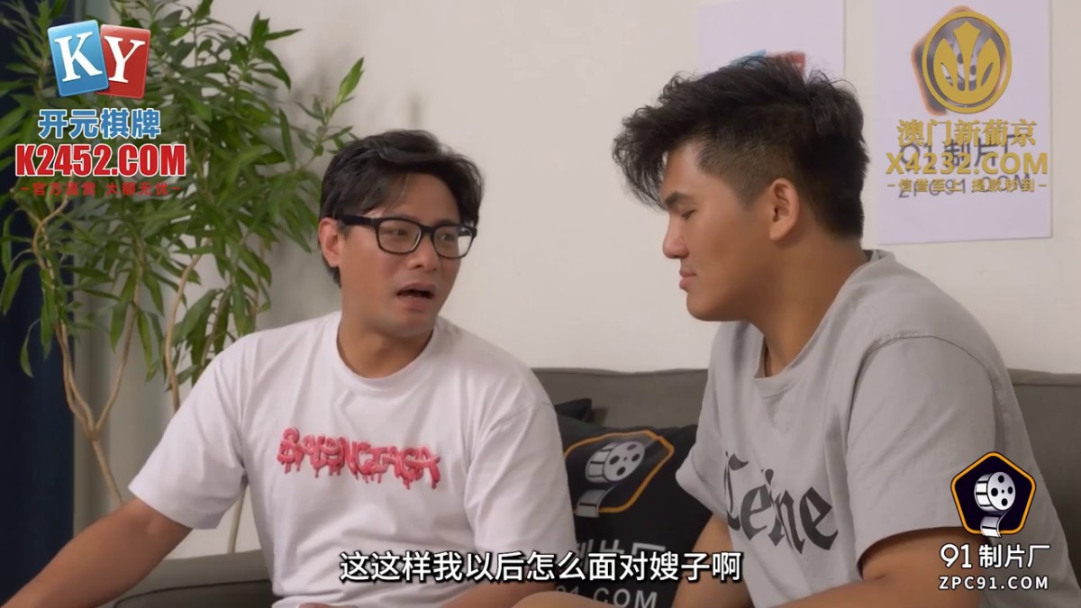 KCM123 绿帽丈夫让兄弟蒙眼操妻 莉娜