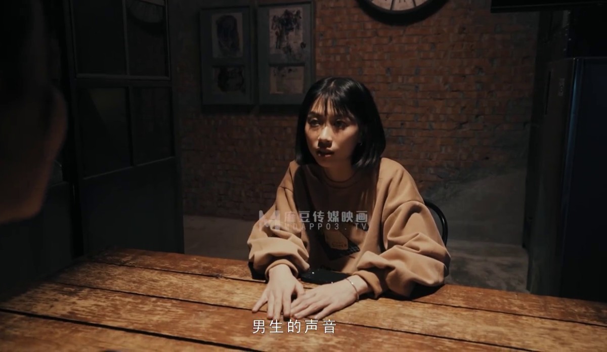 麻豆传媒 MD0203 迷姦女租客