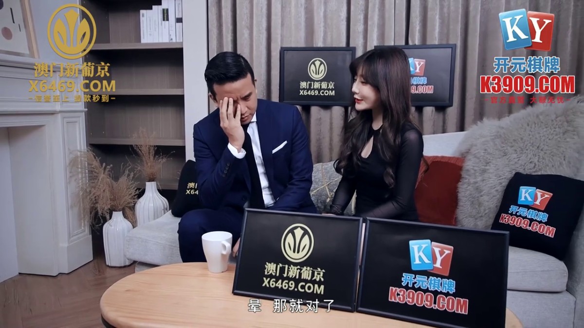 麻豆传媒 MPG-0053 这辈子只能抓我的胸部-沈娜娜