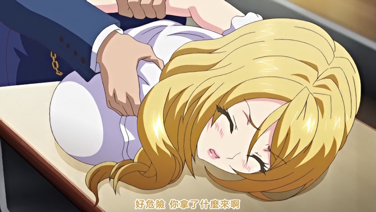 V2[桜都字幕组][200925][PoRO] 支配の教壇 爆乳ドS女教師・美璃亜～淫虐スパルタクリップ～ [AVC_AAC][720P][CHT]