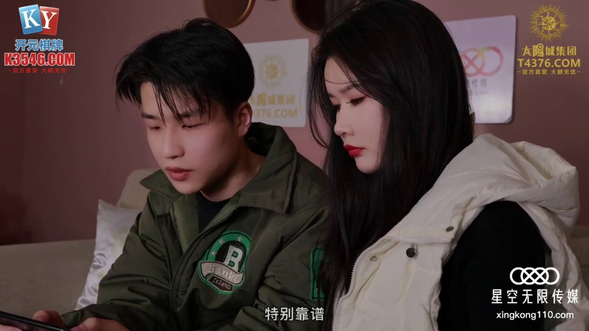 星空传媒 XKG-092 我的炮友竟是我的继女