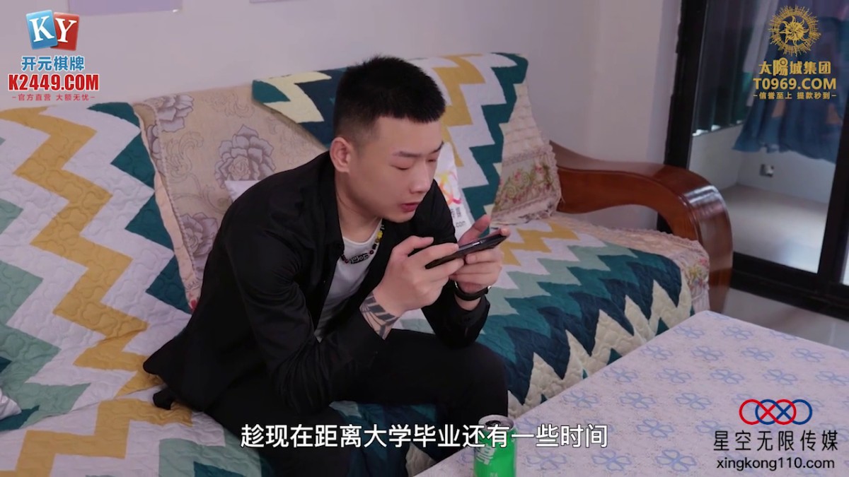 星空传媒 XKG-154 暗恋三年的学姐被我压在胯下操哭