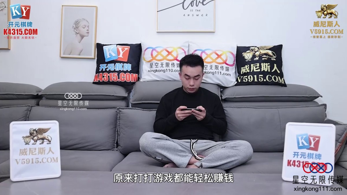 星空传媒 XKG-165 姐姐在洗澡弟弟闯进来干姐姐