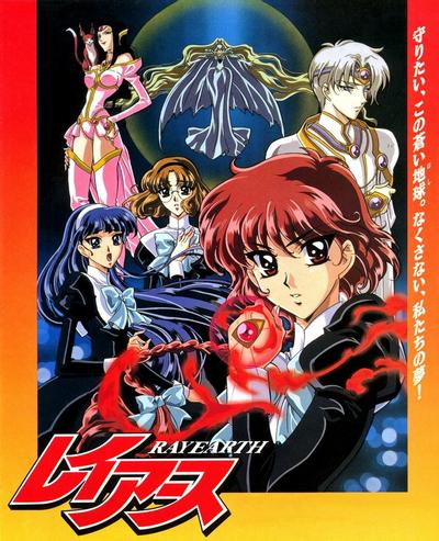 魔法骑士雷阿斯OVA