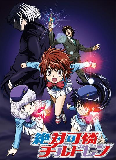 绝对可怜CHILDREN