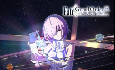 「Fate/Grand Order展 -星見の回廊-」オープニングシアター