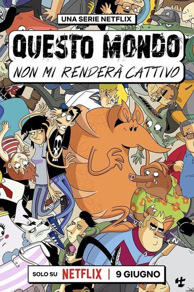 世界很坏我不坏 第一季