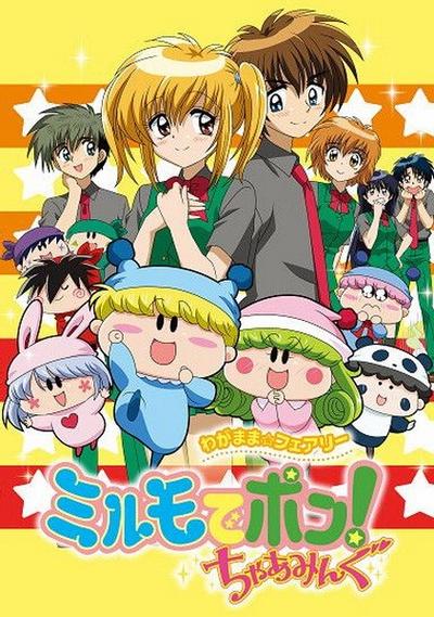 魔法咪路咪路Charming