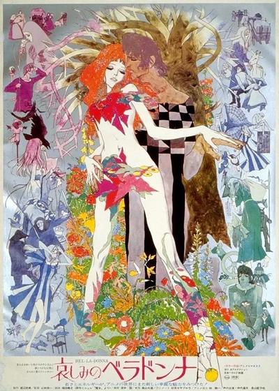 悲伤的贝拉多娜