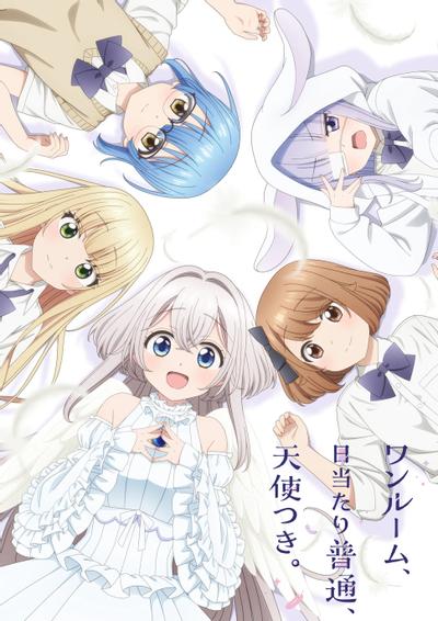 单间、光照尚好、附带天使。