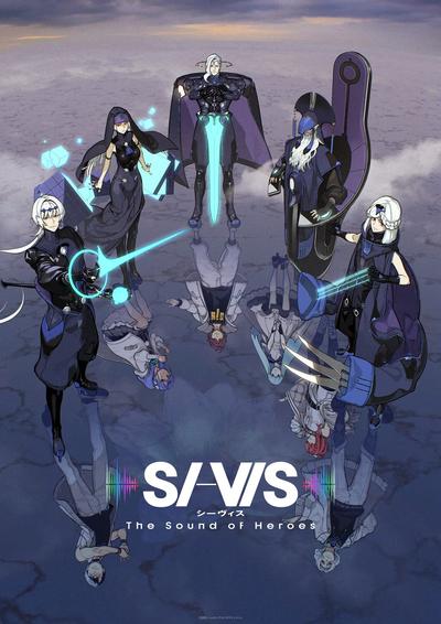 SI-VIS：英雄之声