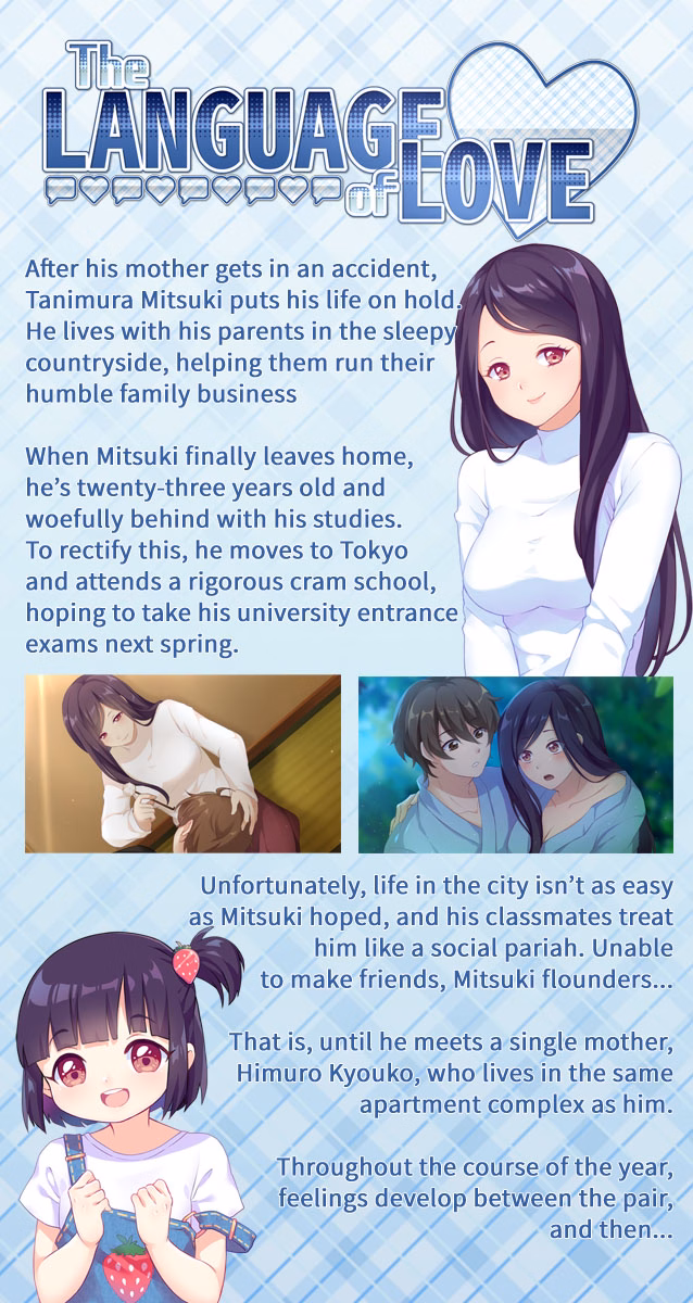 爱的语言：浪漫诱惑（The Language of Love）v1.0 精翻汉化 游戏截图 2