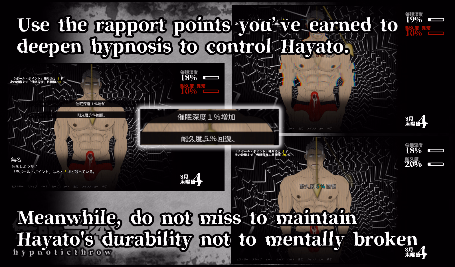 催眠柔道部：洗脑控制实验篇2（Saimin Ippon : hypnoticthrow Part 2）v0.1 精翻汉化 游戏截图 7