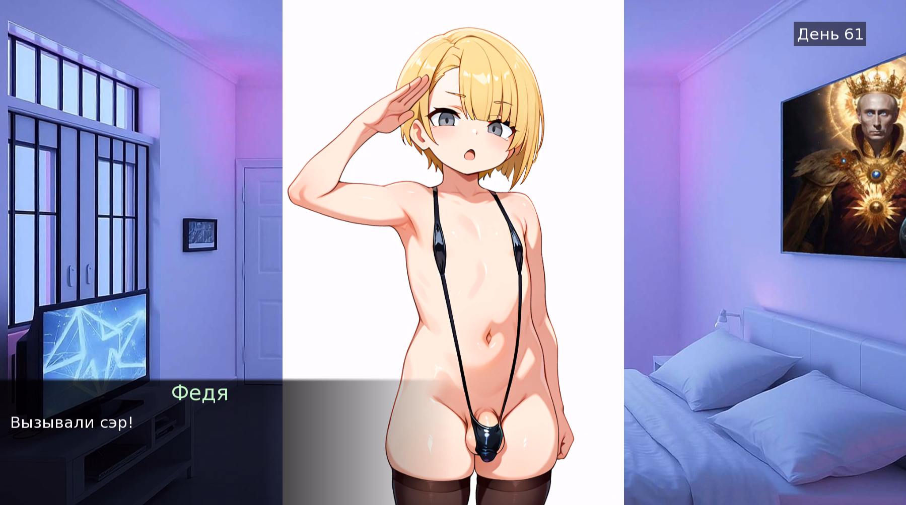 伪娘监狱：男扮女装的惩罚（Femboy Prison）v1.0 精翻汉化 游戏截图 3