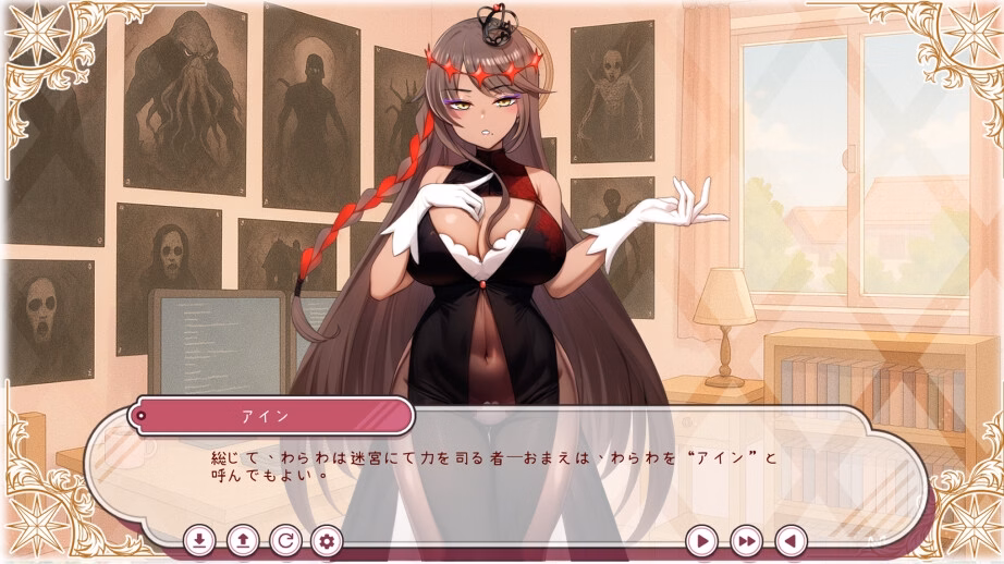异星神祇：邪神少女的桌游同居（Daily Board Game Life with a Summoned Outer Deity Female）v1.0 精翻汉化 游戏截图 6