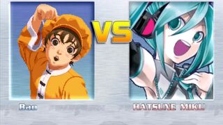 Bao Vs Hatsune Miku
