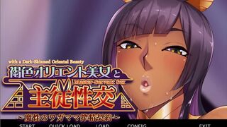 Master-Servant Sex with the Beauty from the Orient 1