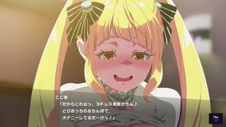 [MGCM] Extremely Cute Valentine Cocoa