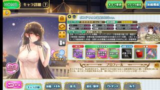 Otogi Frontier 2023ver.（2）