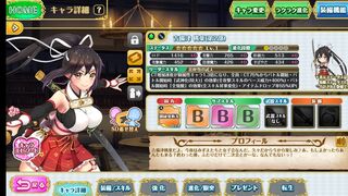 Otogi Frontier R Kibitsu Taoye (Part 2) (1)