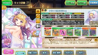 Otogi Frontier R Ferdina Bride 2022ver (2)