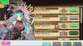 Otogi Frontier Regulus Halloween 2022ver.(1)