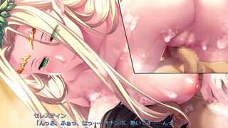 Kuroinu Gaiden ~Inyoku Ni Oboreta Shouki-Tachi No Monogatari~ Celestine Part 2