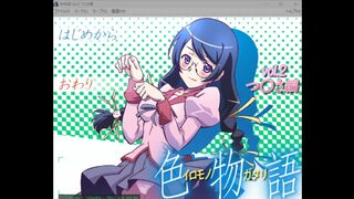 IroMonogatari 2 - Tsubasa [OCR 2.0]