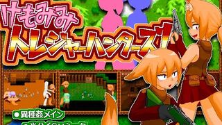 KEMOMIMI TREASURE HUNTERS!