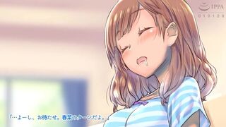 [survive more] I was waiting for my turn in the game when the adult fell asleep... The Motion Anime