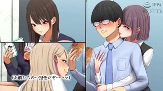 Oshiego ni Me o Tsukerareta The Motion Anime Part 1