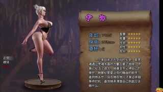 【Treasure of Nadia】Part45 Evie
