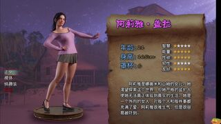 【Treasure of Nadia】Part46 Alia