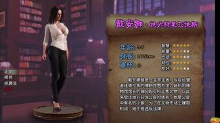 【Treasure of Nadia】Part47 Diana