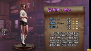 【Treasure of Nadia】 Part49 Emily