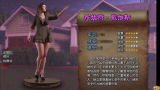 【Treasure of Nadia】Part51 Janet