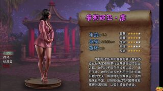 【Treasure of Nadia】Part52 Pricia